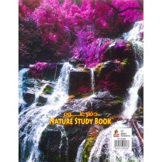 Falcon Nature Study Book 72SH Hard Cover
